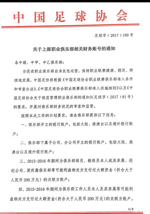 小因扎吉首先表示：“我们球队感到非常高兴，我们在小组赛保持不败，这不是所有球队都能取得的成绩。